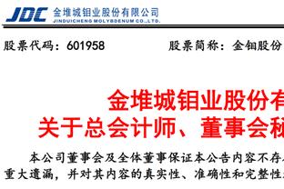 恩比德：掘金是联盟最佳球队 约基奇是联盟最佳球员