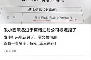 绝了！你以为这球要进了？龙哥出脚极限解围！